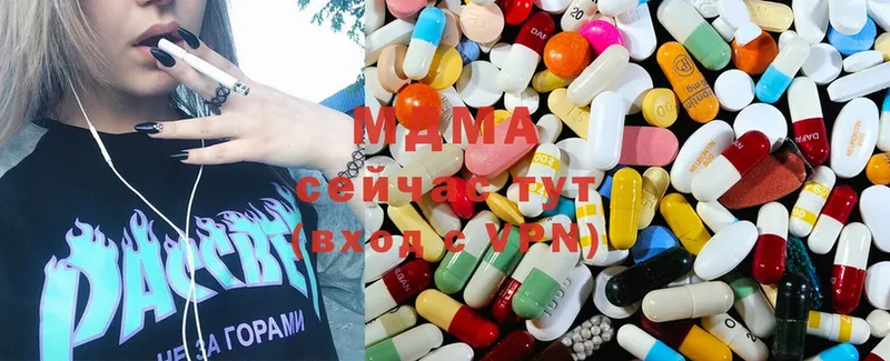 MDMA Molly  это состав  Бабушкин 